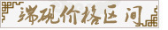 端砚价格区间